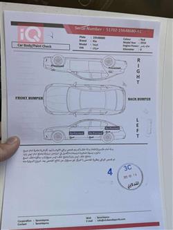 کیا ئۆپتیما